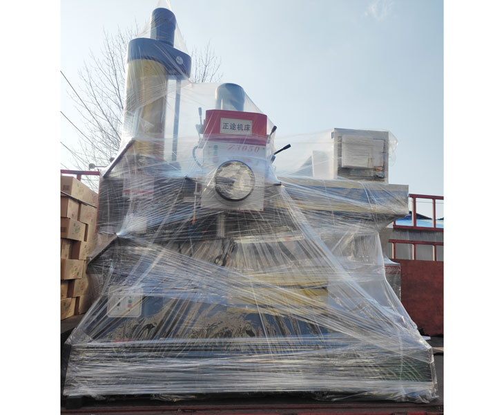 Z3050爱游戏官方网站-爱游戏(中国)
